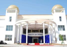 Madhya Pradesh Bhoj (Open) University